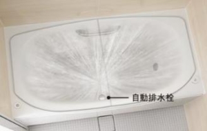おそうじ浴槽