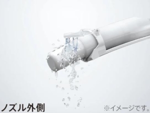 ノズルきれい