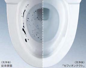 セフィオンテクト